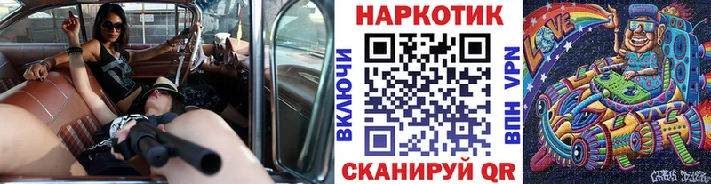 Купить закладку Ступино A-PVP Меф мяу мяу ГАШ Cocaine