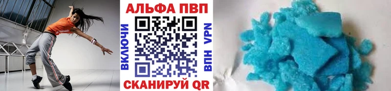 Alfa_PVP Соль Ступино