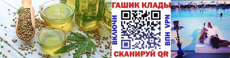 darknet официальный сайт  Ступино  Canna-Cookies марихуана 