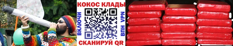 COCAIN Columbia Ступино