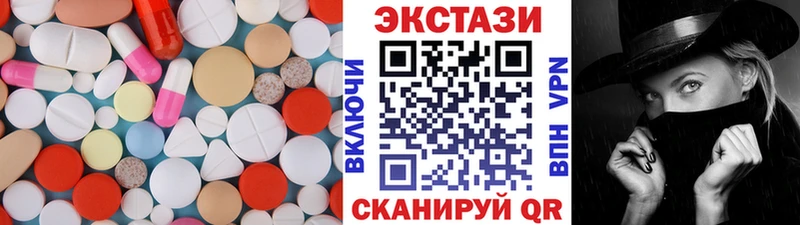 купить наркотики сайты  Ступино  блэк спрут ссылки  Экстази TESLA 