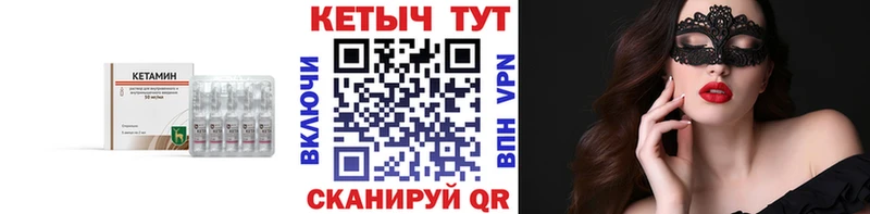 купить наркоту  кракен   Кетамин ketamine  Ступино 