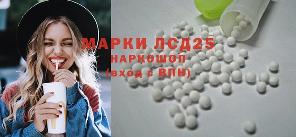наркотики Арсеньев