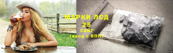 наркотики Арсеньев