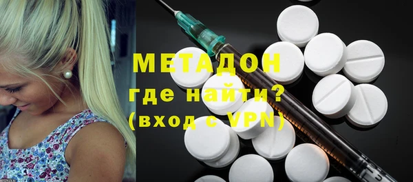 MDMA Аркадак