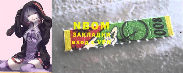 наркотики Арсеньев