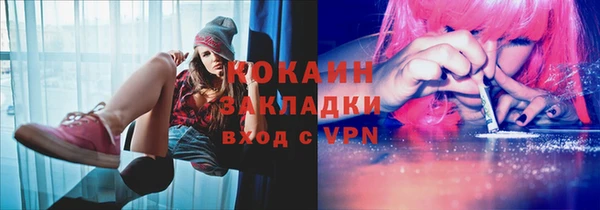 эйфоретик Армянск