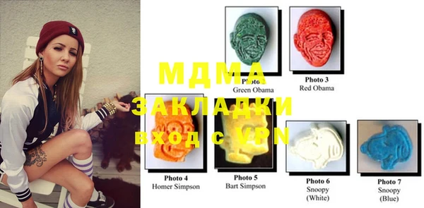 MDMA Аркадак
