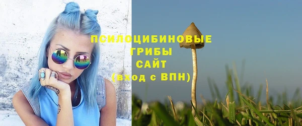 наркотики Арсеньев
