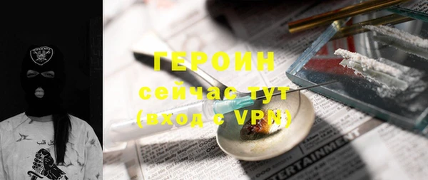 эйфоретик Армянск