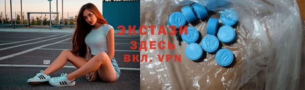 эйфоретик Армянск