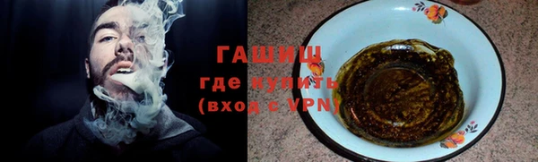 наркотики Арсеньев