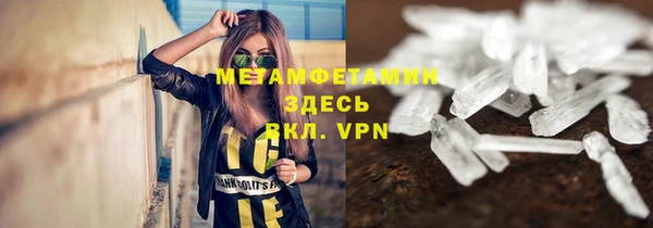 эйфоретик Армянск