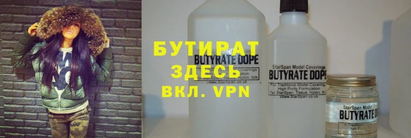 эйфоретик Армянск