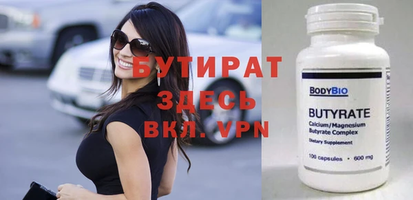MDMA Аркадак