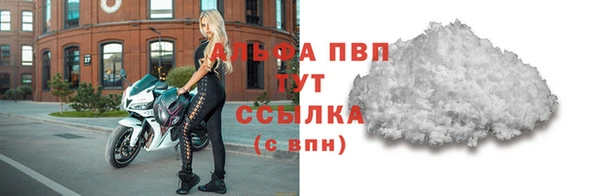 наркотики Арсеньев