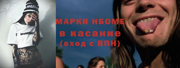 MDMA Аркадак