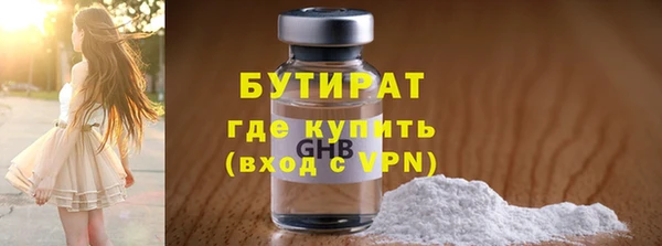 наркотики Арсеньев