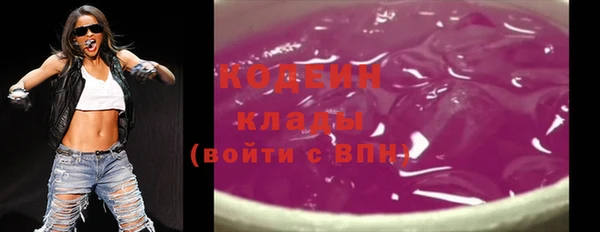 наркотики Арсеньев