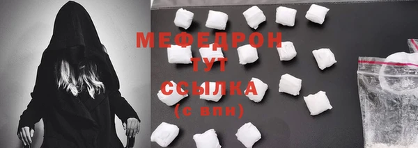 spice Волосово