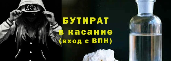MDMA Аркадак