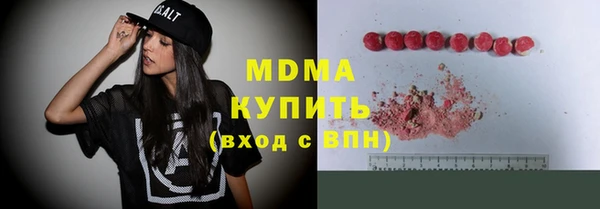 jwh Волоколамск
