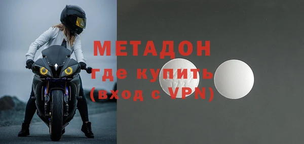дурь Горнозаводск