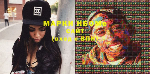 эйфоретик Армянск