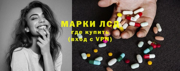 наркотики Арсеньев