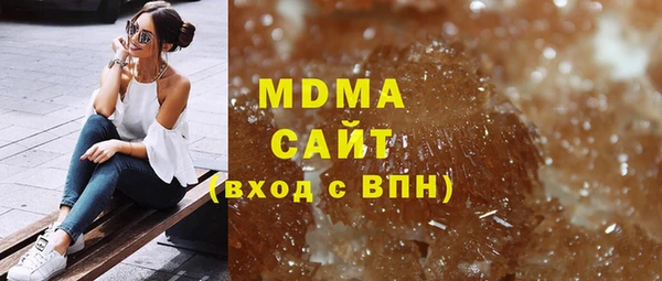 наркотики Арсеньев