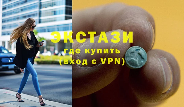 MDMA Аркадак