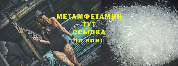 МДМА Горняк
