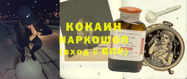 эйфоретик Армянск