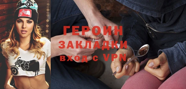 наркотики Арсеньев