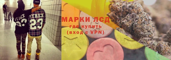 эйфоретик Армянск