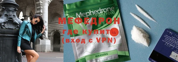 наркотики Арсеньев