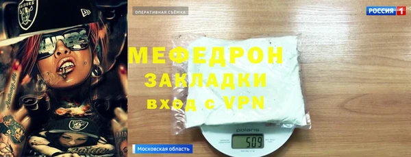 MDMA Аркадак