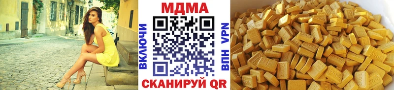 МДМА кристаллы купить наркотики сайты Ступино