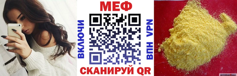 hydra рабочий сайт  Ступино  Меф мука 