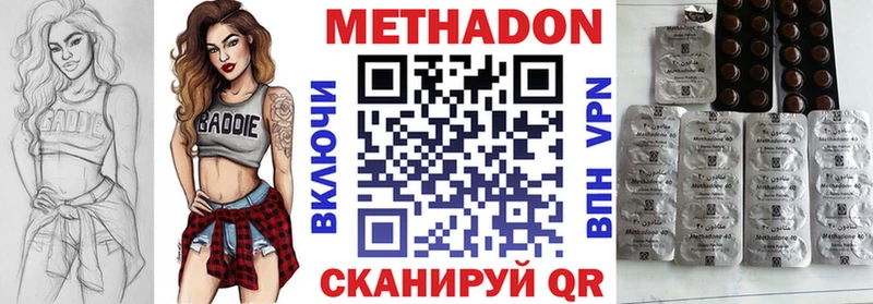 цена   Ступино  kraken как войти  МЕТАДОН methadone 