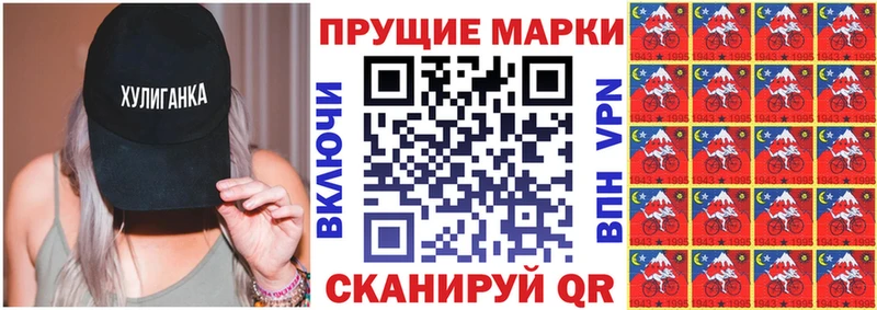 дарнет шоп Ступино Марки 25I-NBOMe 1,5мг