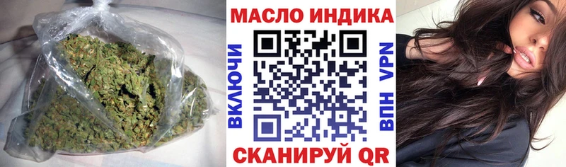 Дистиллят ТГК THC oil  Ступино 